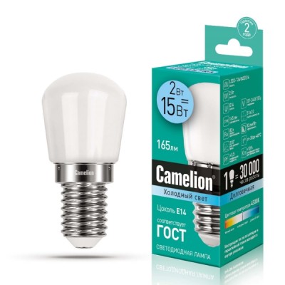 лампа Camelion LED2-T26/845/E14 (Светодиодная, 2Вт,д/холодильника)