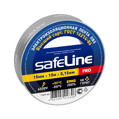 Изолента Safeline 19/20 серо-стальной